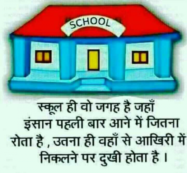 English Motivational by Dhaval Patel : 111248079