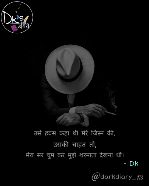 Post by DARSHAN PARMAR on 03-Sep-2019 09:01pm