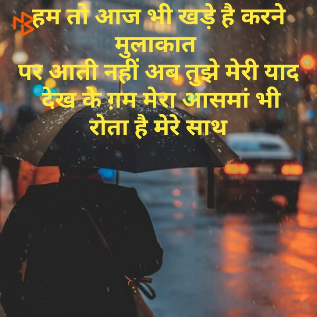 Gujarati Good Evening by Kishor Padhiyar : 111248082