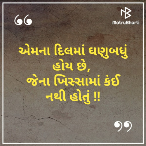 Post by YATIN VACHHANI on 04-Sep-2019 07:23am