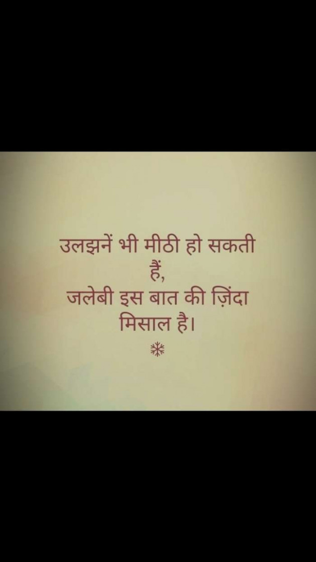 Gujarati Quotes by Devesh Sony : 111248393