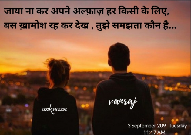Gujarati Romance by Vanraj : 111248414