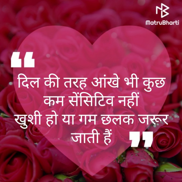 Hindi Quotes by Jignesh Shah : 111248474