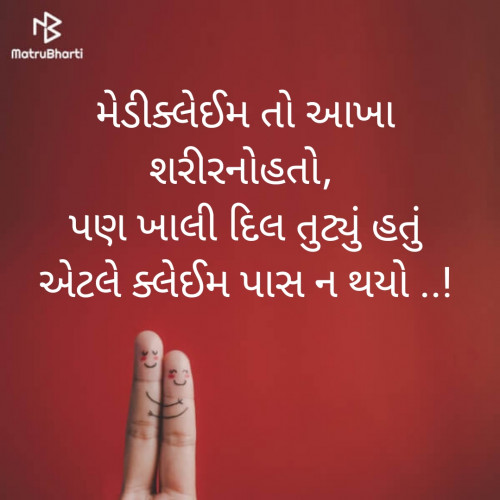 Post by Haris Modi on 04-Sep-2019 10:45am