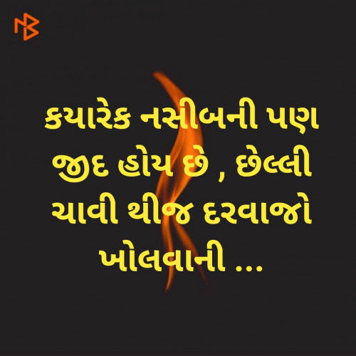 Post by Haris Modi on 04-Sep-2019 11:02am