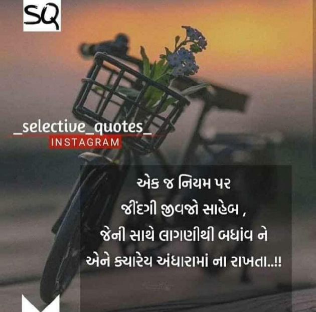 English Whatsapp-Status by Aarti : 111248595