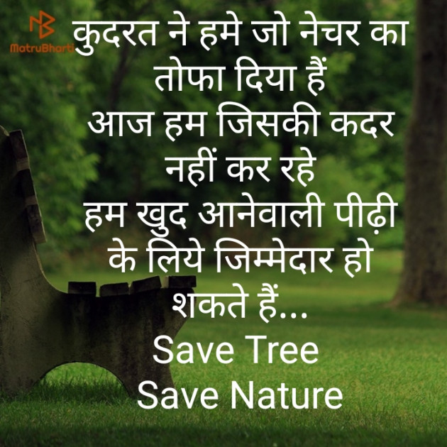Hindi Quotes by Jignesh Shah : 111248706