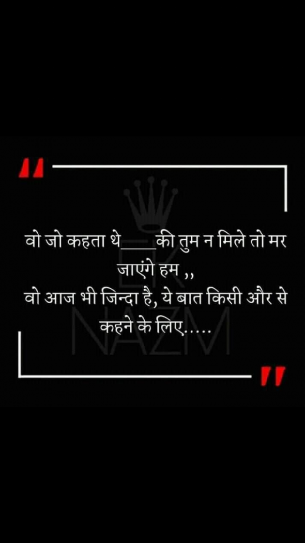 English Quotes by Yogi Forever : 111248720