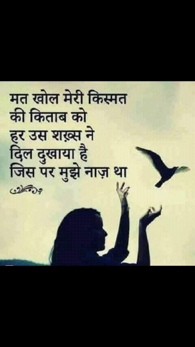 English Quotes by Yogi Forever : 111248721