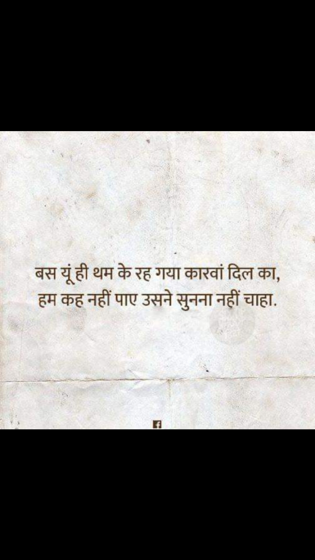 English Quotes by Yogi Forever : 111248722