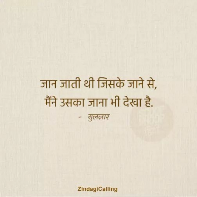 Gujarati Thought by Krishna Ketan Gandhi : 111248759
