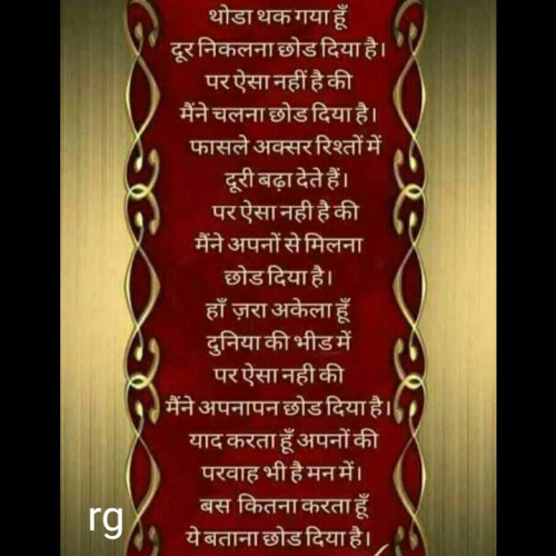 Post by Rinki Gole on 04-Sep-2019 09:23pm