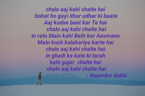 Post by Rajendra dabhi on 04-Sep-2019 09:53pm