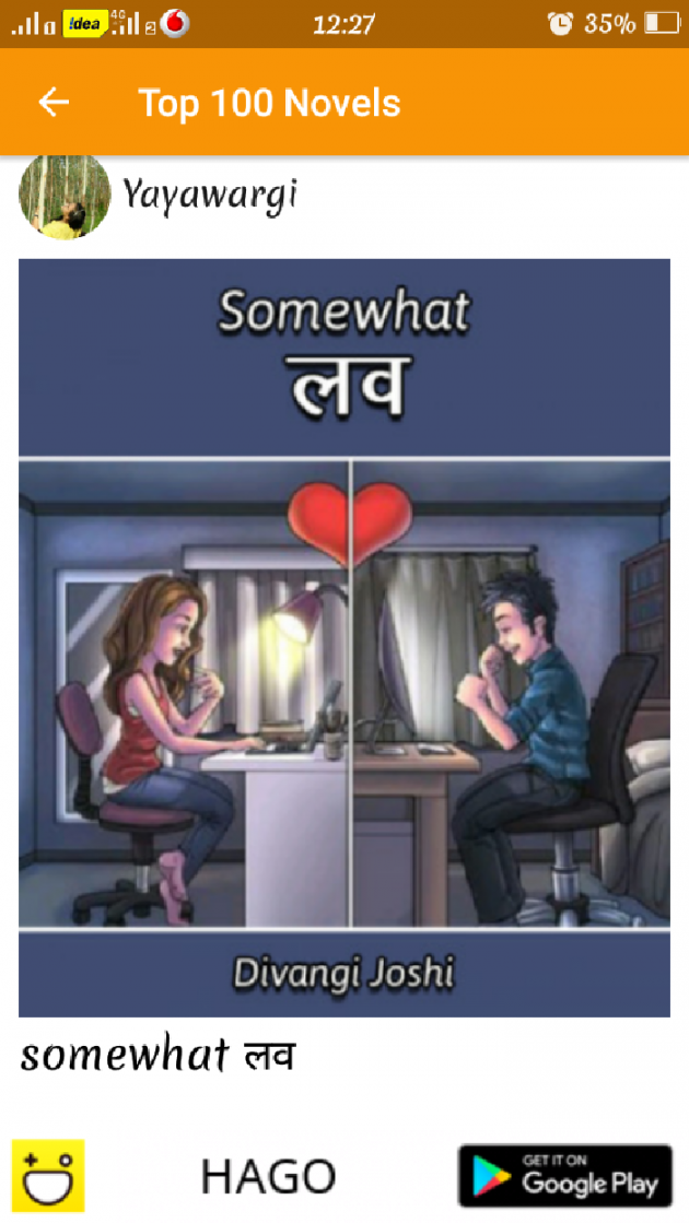 Gujarati Book-Review by Yayawargi (Divangi Joshi) : 111248927