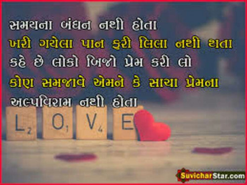 Post by Khushbu Patel on 05-Sep-2019 05:41am