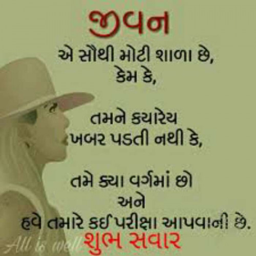 Post by Khushbu Patel on 05-Sep-2019 05:49am