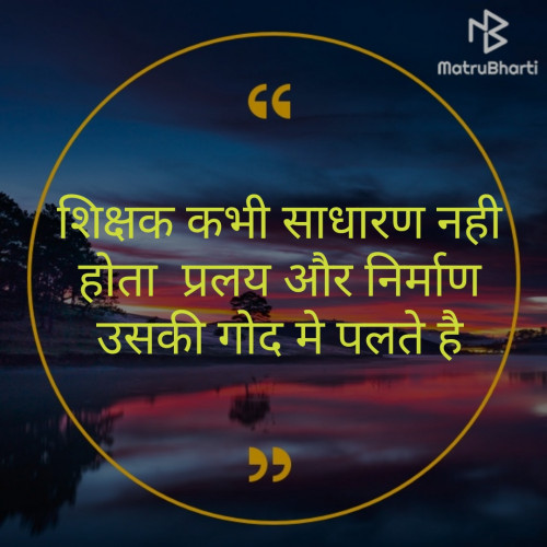 Post by Hasmukh on 05-Sep-2019 06:43am