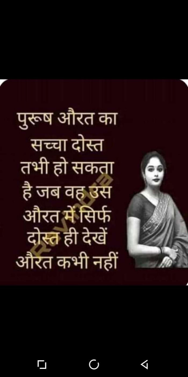 Gujarati Thought by Heema Joshi : 111249043