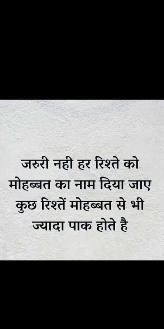 Gujarati Thought by Heema Joshi : 111249056