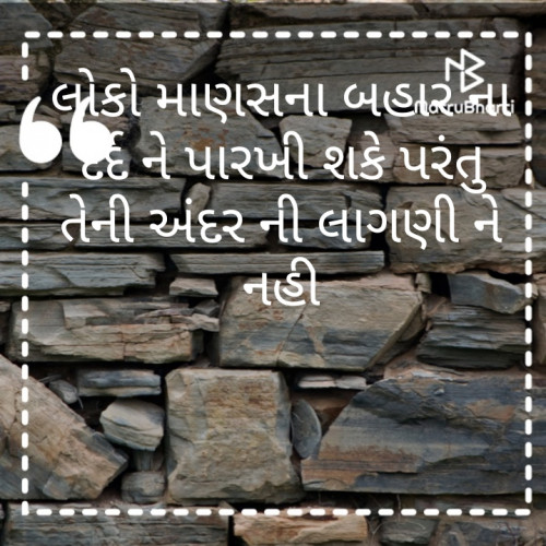 Post by Devangi on 05-Sep-2019 10:07am