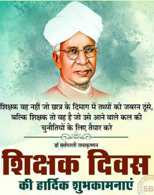 Hindi Thought by DrAnamika : 111249237