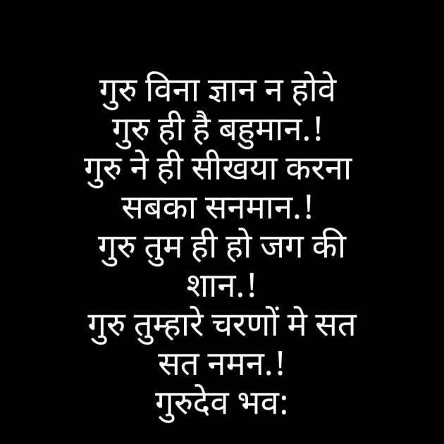 Hindi Quotes by D S Dipu શબ્દો નો સાથ : 111249269