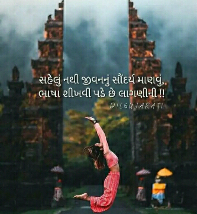 English Whatsapp-Status by Aarti : 111249327