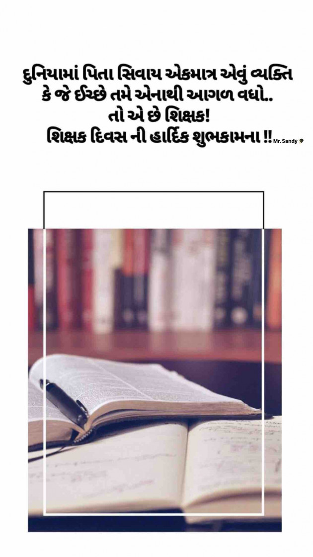 Hindi News by Sandeep Katariya : 111249343