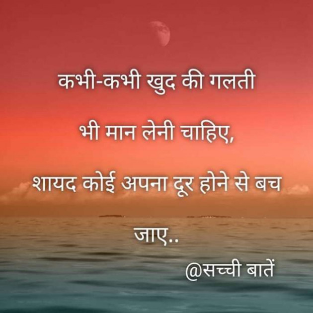 Gujarati Whatsapp-Status by Sanjay Joshi : 111249369