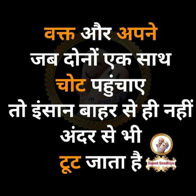 English Motivational by Dhaval Patel : 111249408