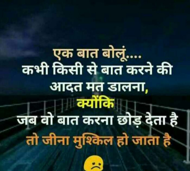 Hindi Whatsapp-Status by Jassi Albert : 111249428