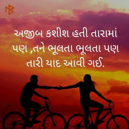 Post by Deep Shukla on 05-Sep-2019 05:14pm