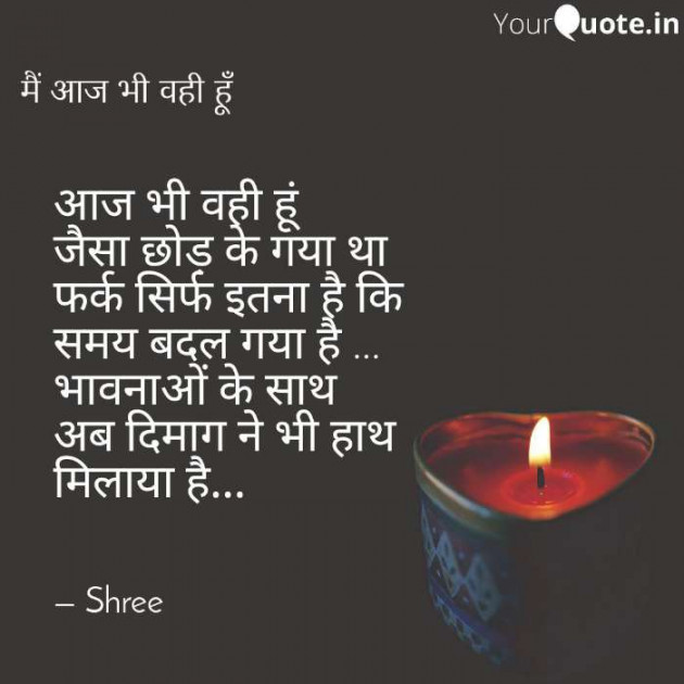 Gujarati Good Evening by Shree...Ripal Vyas : 111249497