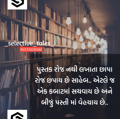 Post by Selective Tales on 05-Sep-2019 07:35pm