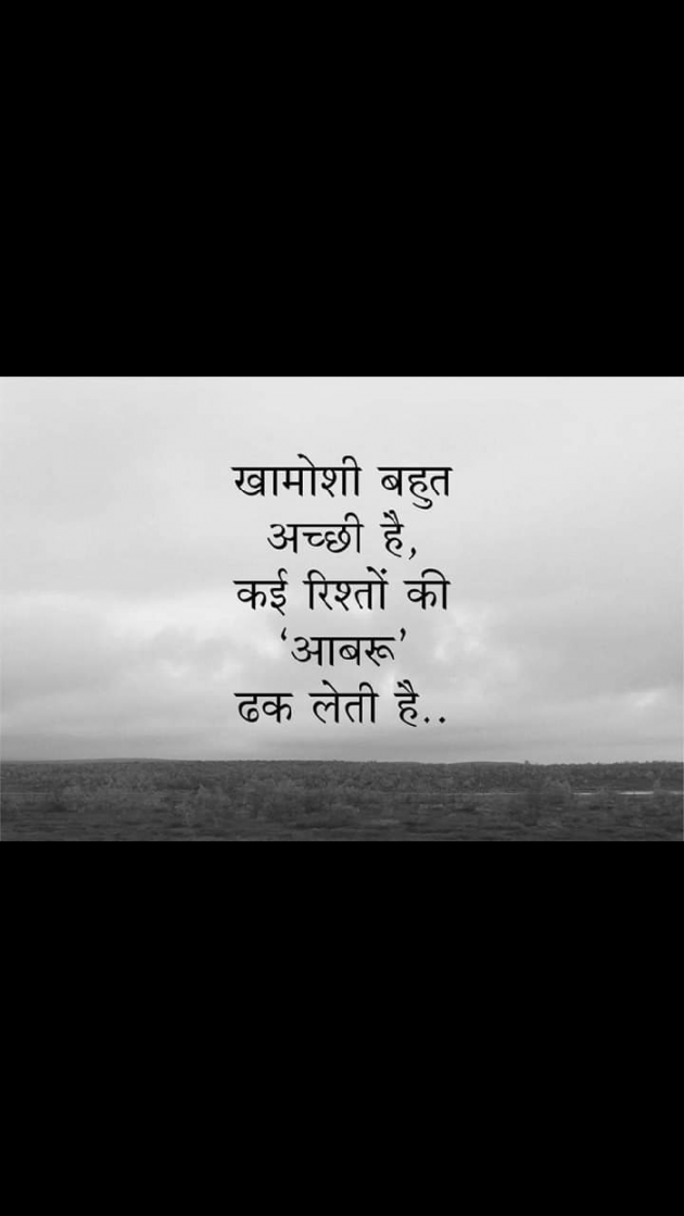 English Quotes by Yogi Forever : 111249519