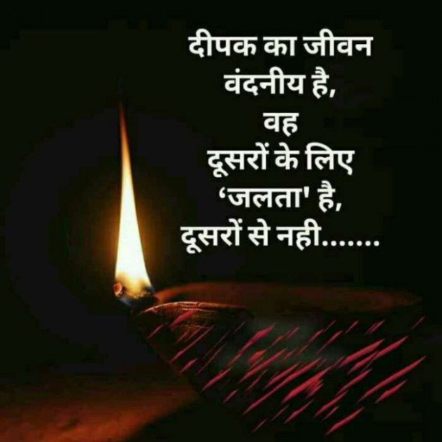 Hindi Quotes by Jassi Albert : 111249529