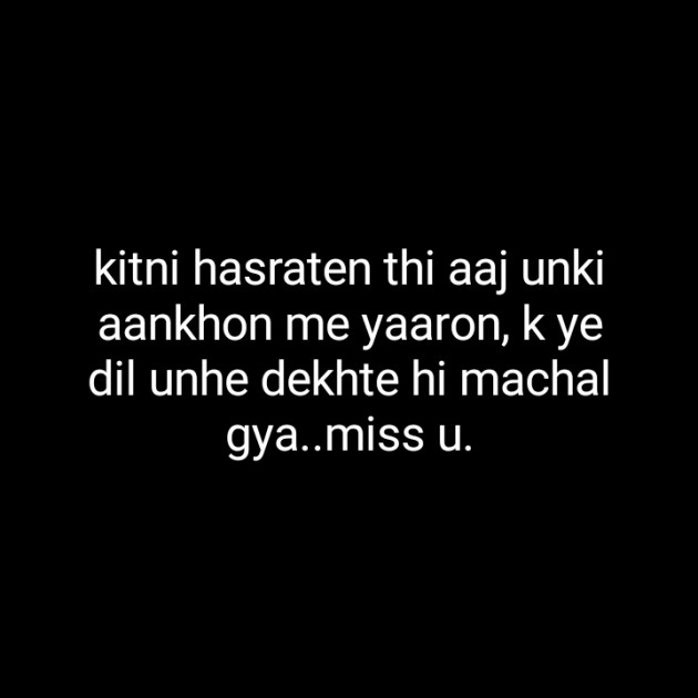 Hindi Blog by Neha : 111249548