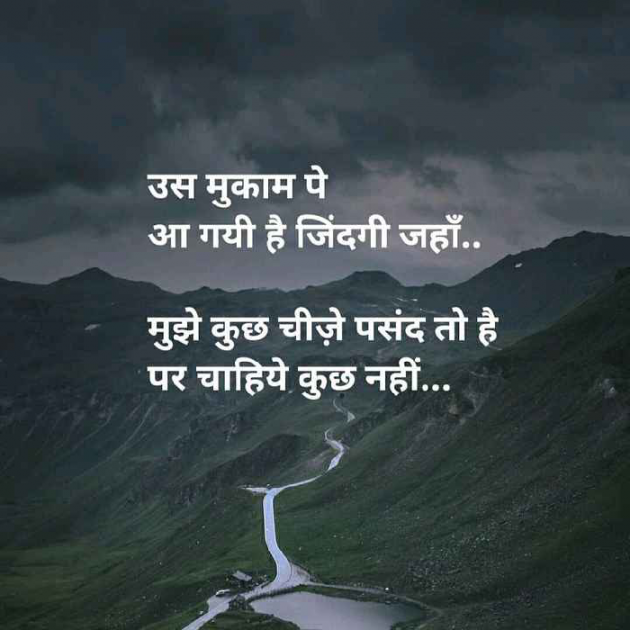 English Motivational by Dhaval Patel : 111249555