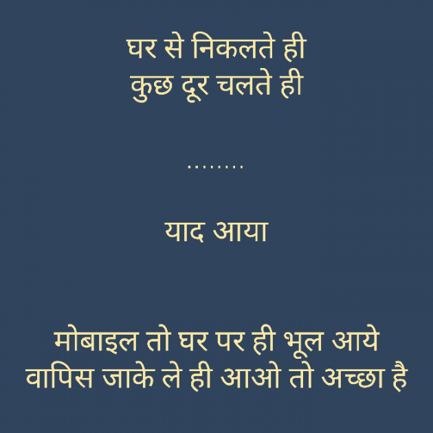Hindi Thought by devendra kushwaha : 111249557