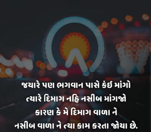 Post by Hamir Chavda on 05-Sep-2019 10:04pm