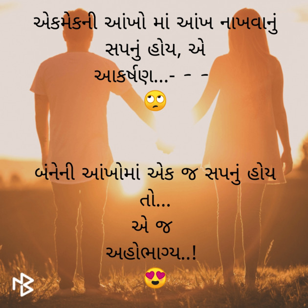 Gujarati Thought by Riddhi Patoliya : 111249596