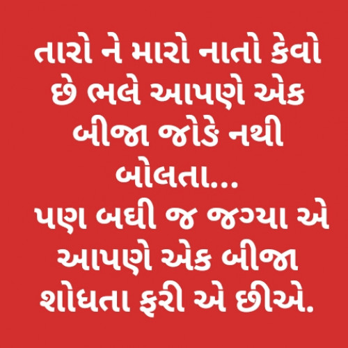 Post by Gunjan on 05-Sep-2019 10:51pm