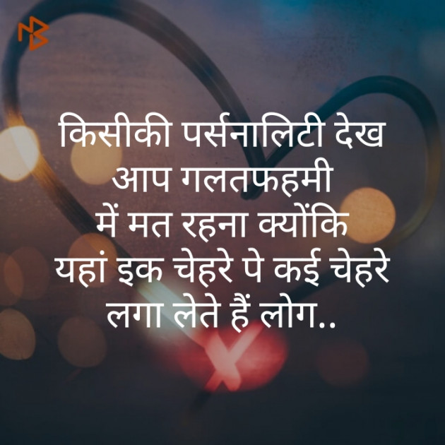 Hindi Quotes by Jignesh Shah : 111249817