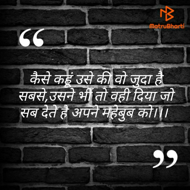 Hindi Romance by Anal : 111249919