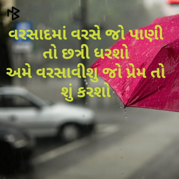 Gujarati Romance by Kishor Padhiyar : 111249939