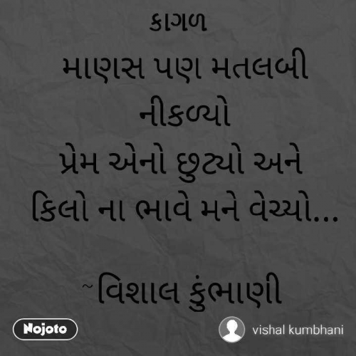 Post by Vishal Kumbhani on 06-Sep-2019 02:21pm