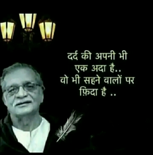 Gujarati Thought by Kishan Suryavanshi : 111250022