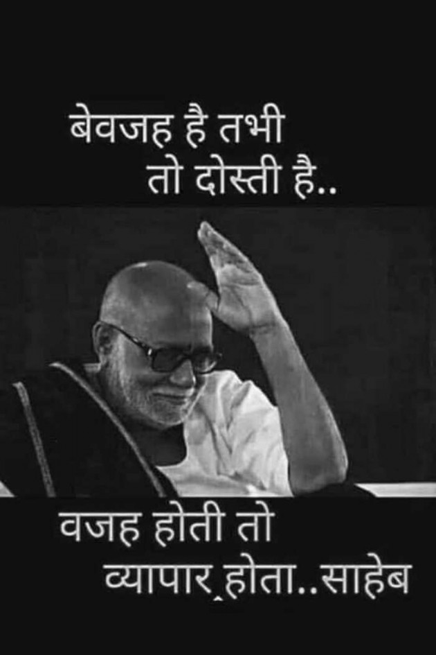 Hindi Motivational by Devesh Mishra : 111250033