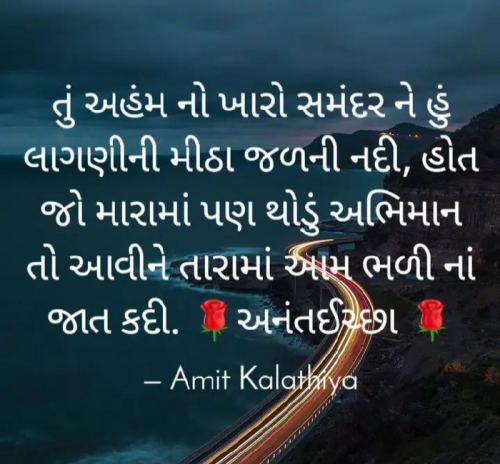 Post by Amit Kalathiya on 06-Sep-2019 05:20pm