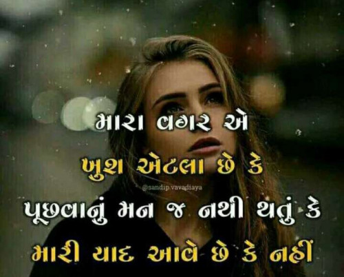 Post by Mina bhabhor on 06-Sep-2019 06:52pm